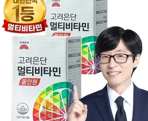 가성비최고 멀티비타민 올인원  베스트상품