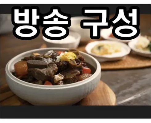 가성비최고 으뜸 정통 한우갈비찜 500g x 6팩 베스트4