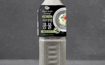 건강하게 마시는 서리태 콩물 베스트