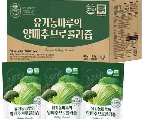 양배추 브로콜리즙90ml x 30포 x 3박스 추천상품