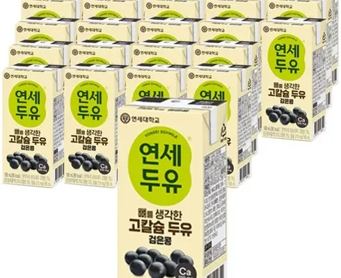 뼈를 생각한 고칼슘 두유 연세두유 상품