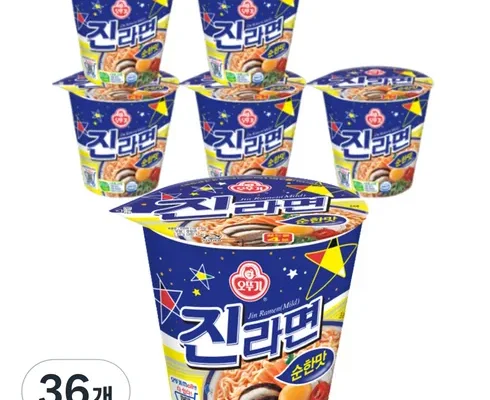 진하고 순한 국물맛! 오뚜기 진라면 순한맛 소컵 편하게 먹어요