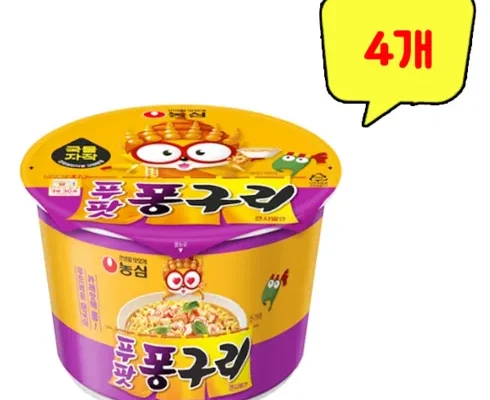 매콤한 카레의 맛 푸팟퐁구리 컵라면 상품