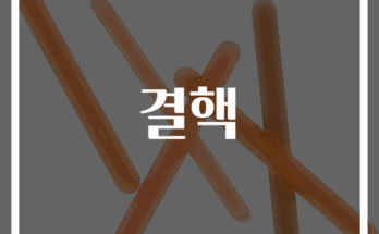 결핵 완벽 이해: 증상, 원인, 치료법 총정리